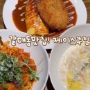 갈매중앙로55번길 이미지