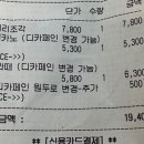 프레베리(FRAIS BERRY) 이미지