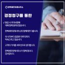 한백세무회계사무소 이미지