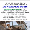 장평석재 이미지