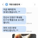 펫콤 안산점 네이버블로그