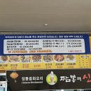 속초해물뚝배기짬뽕의신 이미지