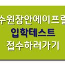 캠프 에이프릴(Camp April) 이미지