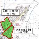 수색국철 이미지