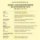 한울타리협동조합 | 2022년 제6회 마을공동체 온마을 미디어상영회 후기 '미디어로 만나는 마을 이야기'