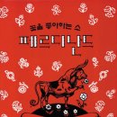 글헤는밤 이미지