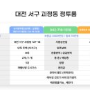 로얄빌 이미지