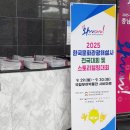 궁남지 문화관광해설사 이미지