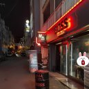 보스주점 이미지