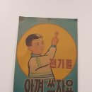 구암로49길 이미지