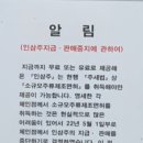 주왕산삼계탕장유점 이미지