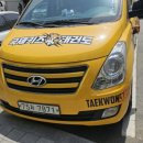 국제키즈태권도 이미지