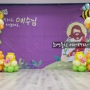 청운장식 이미지