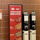 GS25홍성시티점 | 내돈내산 후기 | CGV에서 영화보며 가볍게 먹기 좋은 메뉴 고피자(GOPIZZA)