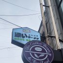 하우스오브코이 | 도산공원 라멘 맛집! 하우스 오브 코이 방문 후기