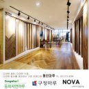 청인산업 이미지