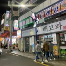 옛날우정아구찜