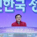 성화 이미지
