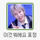 (주)바른플래닛 | [공연기록] 2026 ZEROBASEONE WORLD TOUR [HERE&amp;NOW] ENCORE IN SEOUL