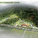 자라바위 청소년 에코레포츠파크 이미지