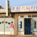 미원초등학교 이미지