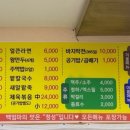 백엄마팥칼국수 이미지