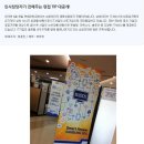 [삼성SDS] 삼성SDS 인사담당자가 전해주는 면접 TIP 대공개! (2012-04-30) 이미지