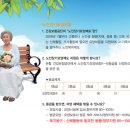 은나래복지용구 이미지