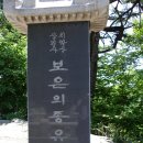 금대리(하)