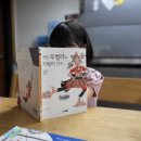 더올림보습학원 - 부천시 오정구 소사로 680 | 더올림보습학원