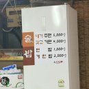 통김치전골 이미지