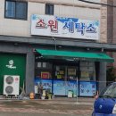 인동22길-2 이미지