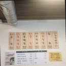 이구상회