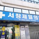제일비뇨의학과피부과의원 이미지
