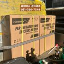 오포 신현리 병원 에어렉스 전기히터 온풍기 AH730M 6대 납품현장 ! 에어렉스 경기광주!