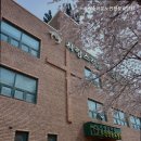 사랑스러운 노인전문요양원 이미지