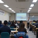 식품안전교육원 이미지