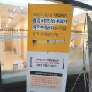 원일정형외과의원 네이버블로그