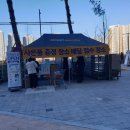 이마트에브리데이 인천송도점 이미지