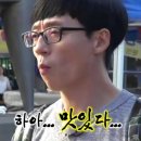 (내돈내산) 광주 풍암동 황하호연 후기