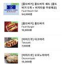 워터짐 이미지
