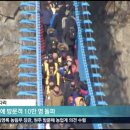 간현관광지 관광안내소 이미지