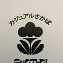 간판디자인바른 이미지
