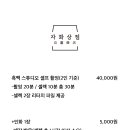 유성상점 이미지