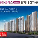 봉담중흥코너공인중개사사무소 이미지