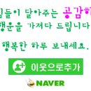 연세좋은손치과의원교대 이미지