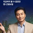 롯데웰푸드 주식회사 이미지