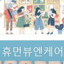 월드홈케어 이미지