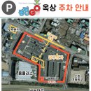 천안 신방동 홈플러스옆 아이들 천국 점핑고 종일권 사용 후기