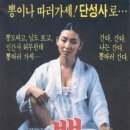 뽕이네 이미지
